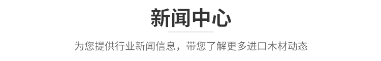 新聞中心